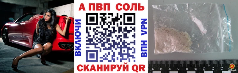 цены   Пыталово  A-PVP СК КРИС 