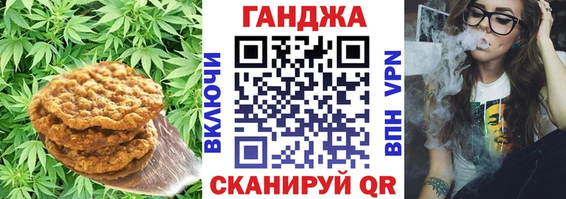 Cannafood марихуана  что такое   Пыталово 