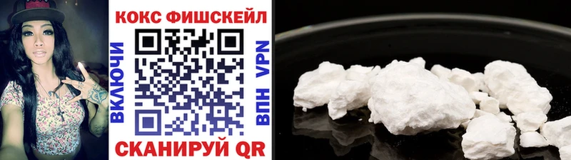 Кокаин VHQ  где можно купить наркотик  ОМГ ОМГ ссылки  Пыталово 