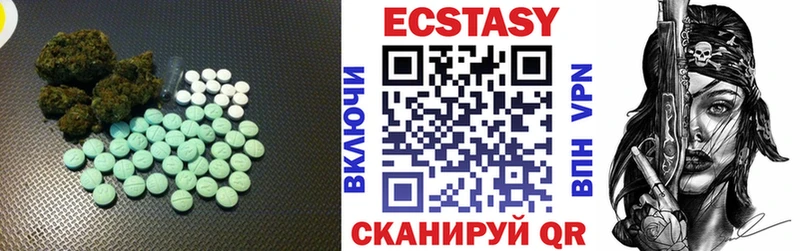Экстази Punisher  как найти наркотики  Пыталово 