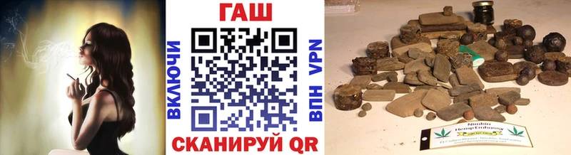 ГАШИШ Cannabis  Пыталово 