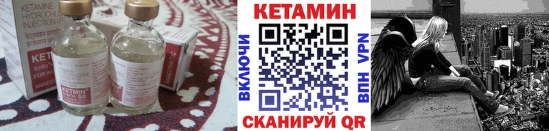 Кетамин VHQ купить наркотики сайты Пыталово