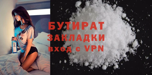 спиды Абдулино