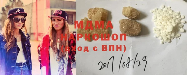 бутик Абинск