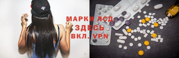 меф Алексин