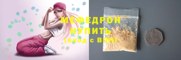 бутират Абаза
