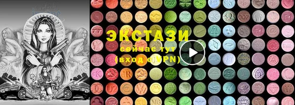 бутират Абаза