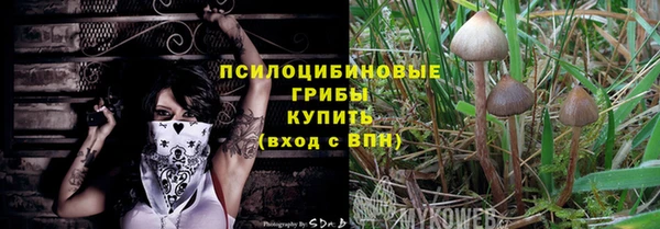 бутик Абинск