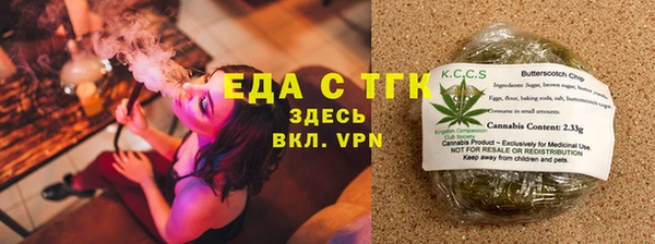 спиды Абдулино