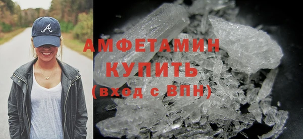 бутират Абаза