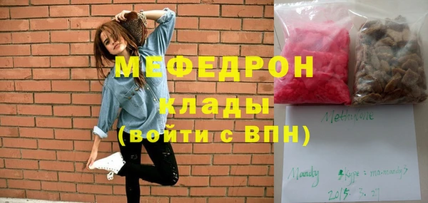 бутират Абаза
