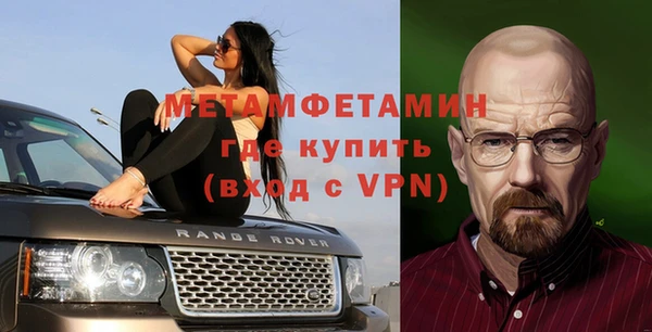 бутират Абаза