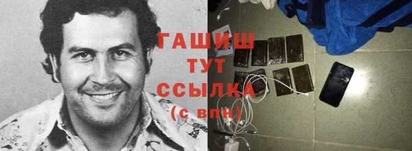 спиды Абдулино
