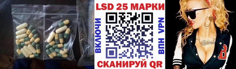 Лсд 25 экстази ecstasy МЕГА рабочий сайт Пыталово дарнет шоп