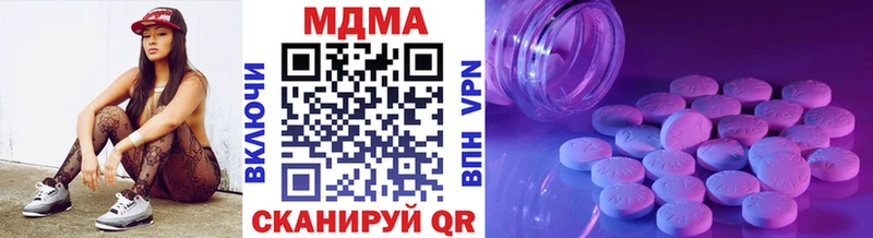 МДМА VHQ  Пыталово 