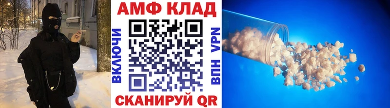 Метамфетамин пудра  где найти наркотики  Пыталово 