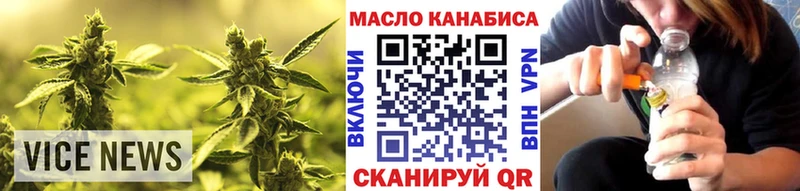 ТГК вейп с тгк  Пыталово 